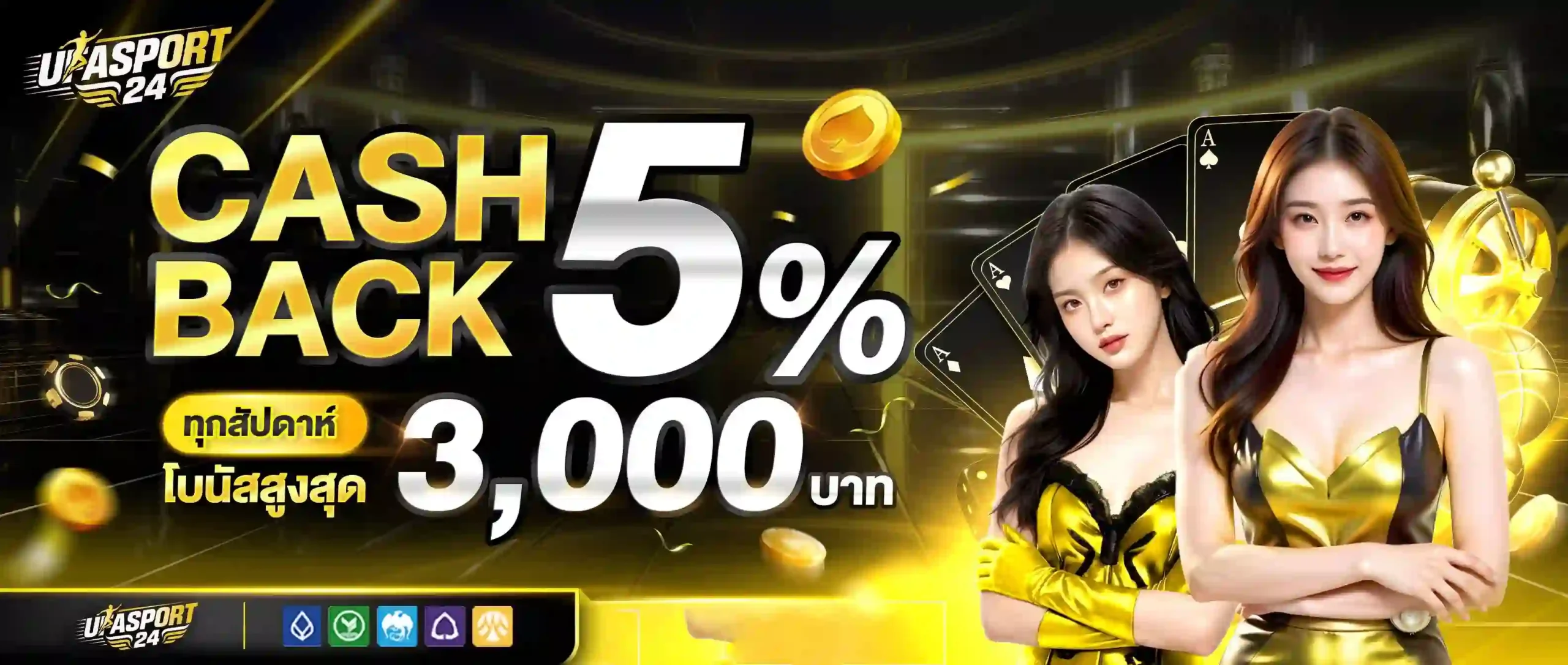 UFASPORT24 เว็บมาแรงที่สุดในปีนี้ รวมครบทุกค่ายดัง ฝากแรกของวันรับจุกๆ รองรับทุกธนาคารและทรูวอเลท แจกสูตรทุกวัน การันตีการแตก